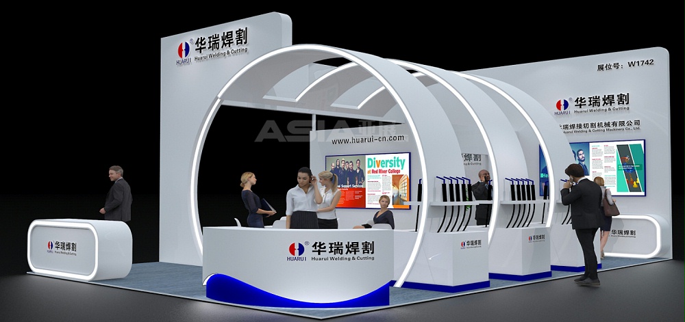華瑞焊割誠邀您參加第二十五屆中國埃森焊接及切割展覽會BEW