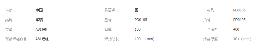 A81保護套