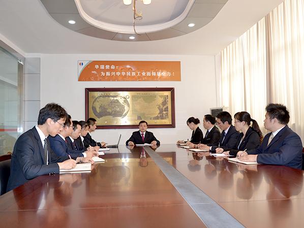 華瑞會議風采