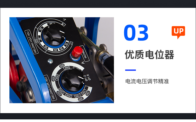 送絲機(jī)詳情頁_05