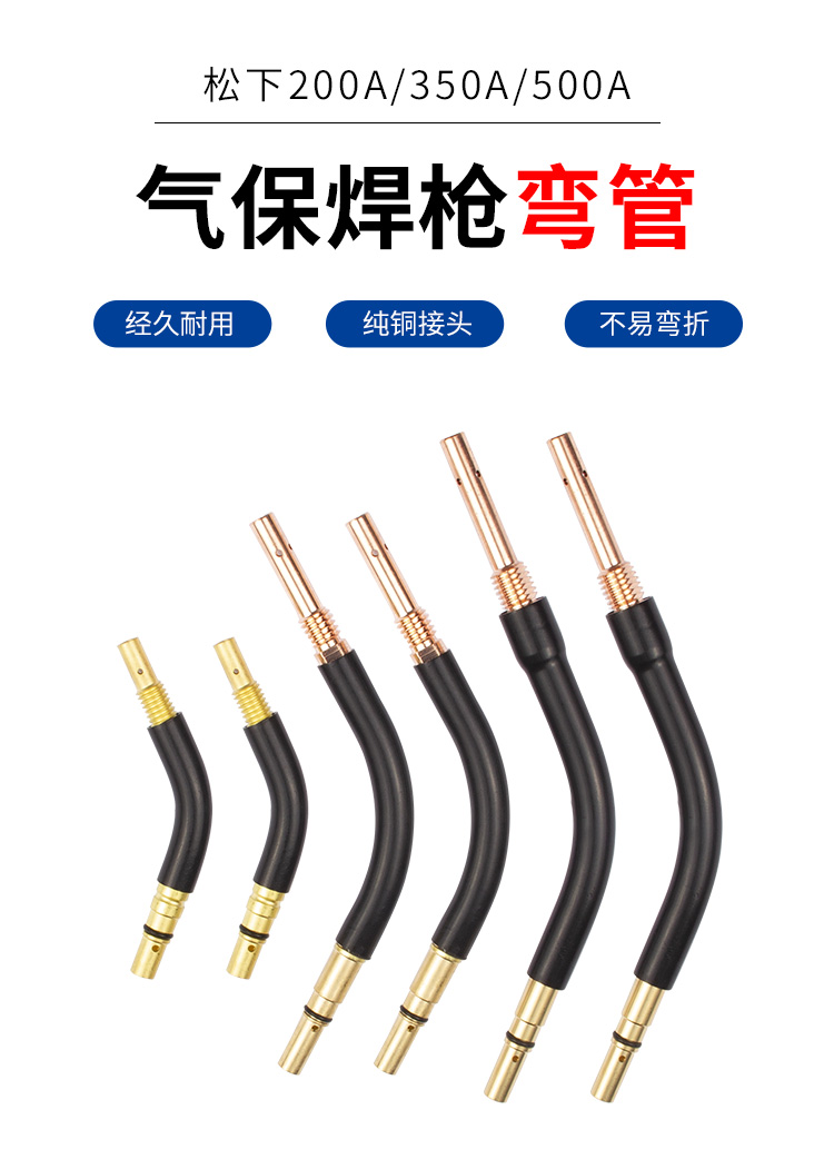 彎管詳情_01
