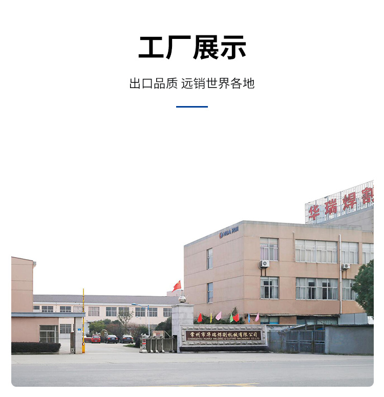 彎管詳情_08