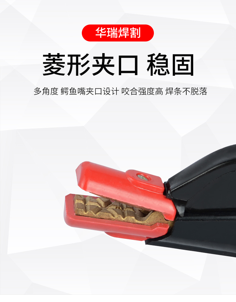 意大利式電焊鉗_03