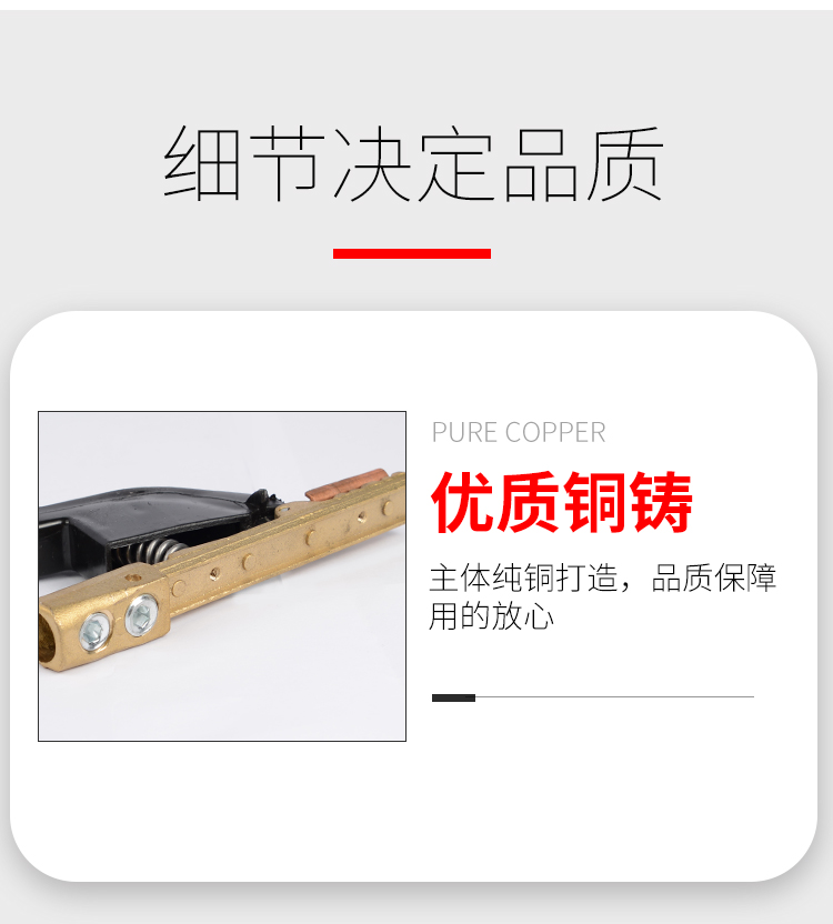 意大利式電焊鉗_10