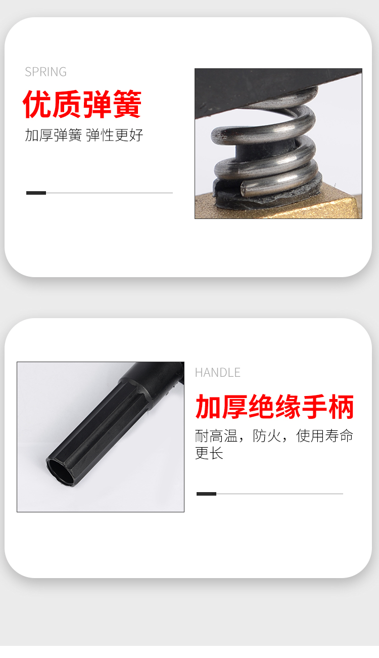 意大利式電焊鉗_11