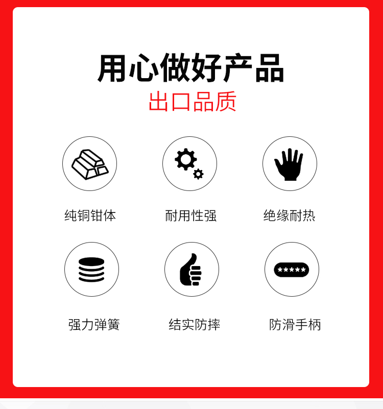 意大利式電焊鉗_02