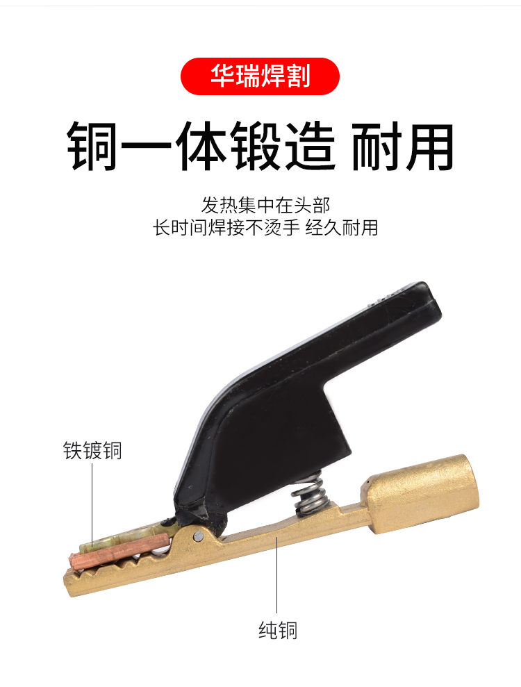 意大利式電焊鉗_05