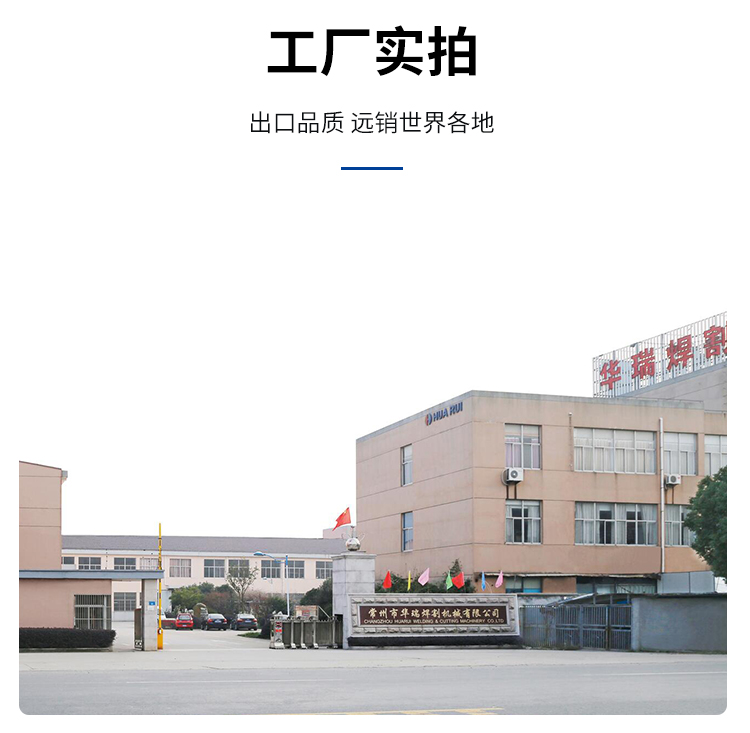 意大利式電焊鉗_12