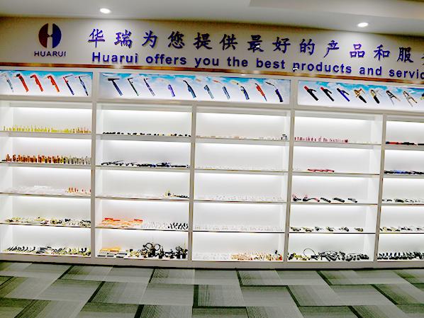 華瑞產品展示