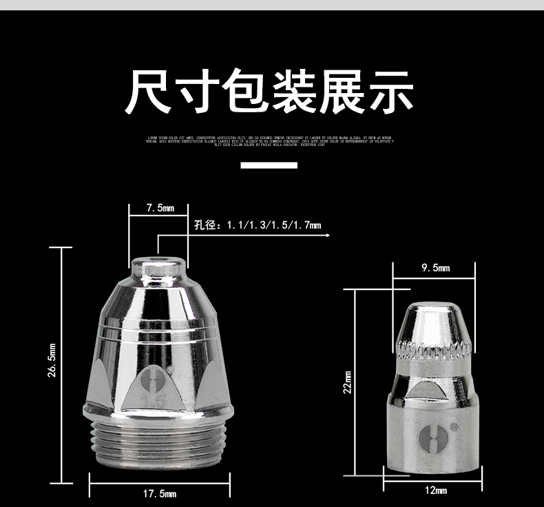 噴嘴詳情_03