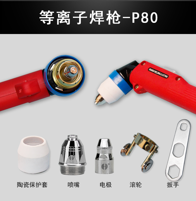 噴嘴詳情_02