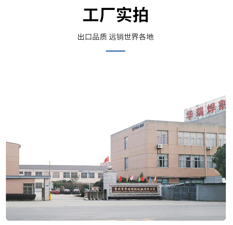 電焊鉗_10