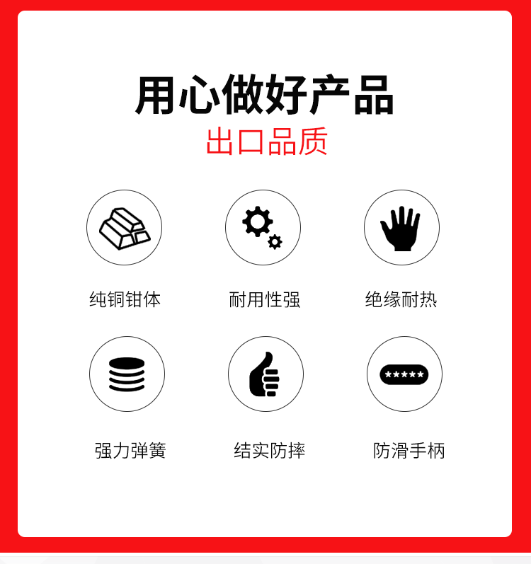 電焊鉗_02