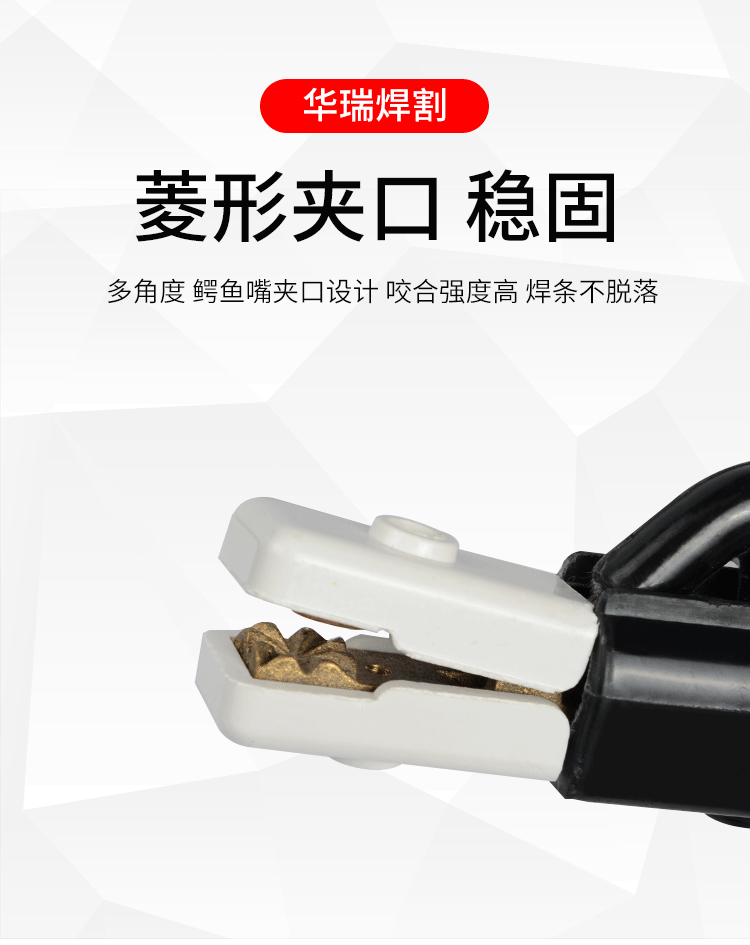 德式電焊鉗_03