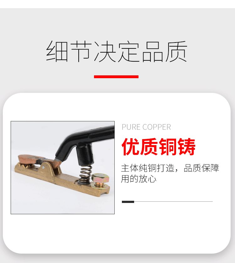 德式電焊鉗_06