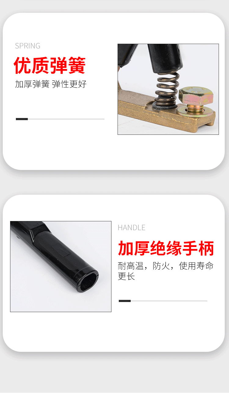 德式電焊鉗_07