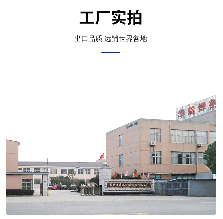 德式電焊鉗_08