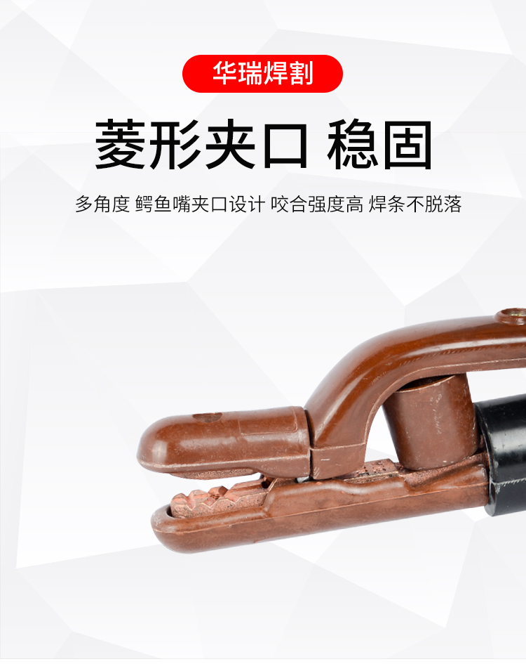 jak電焊鉗_03