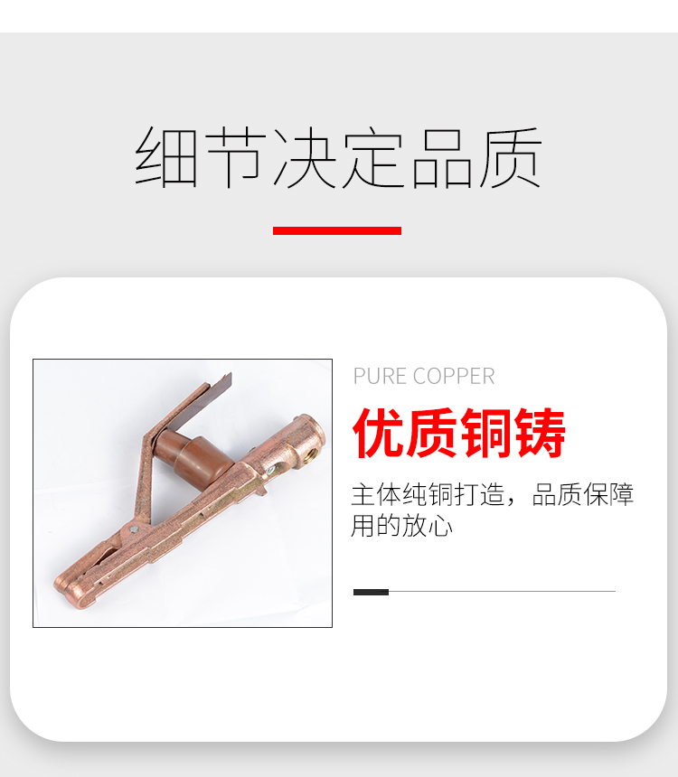 jak電焊鉗_07