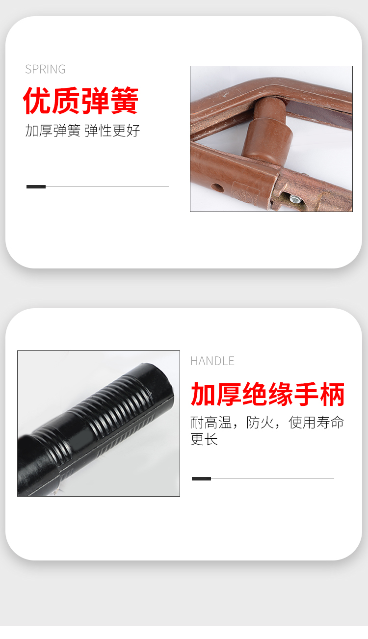 jak電焊鉗_08