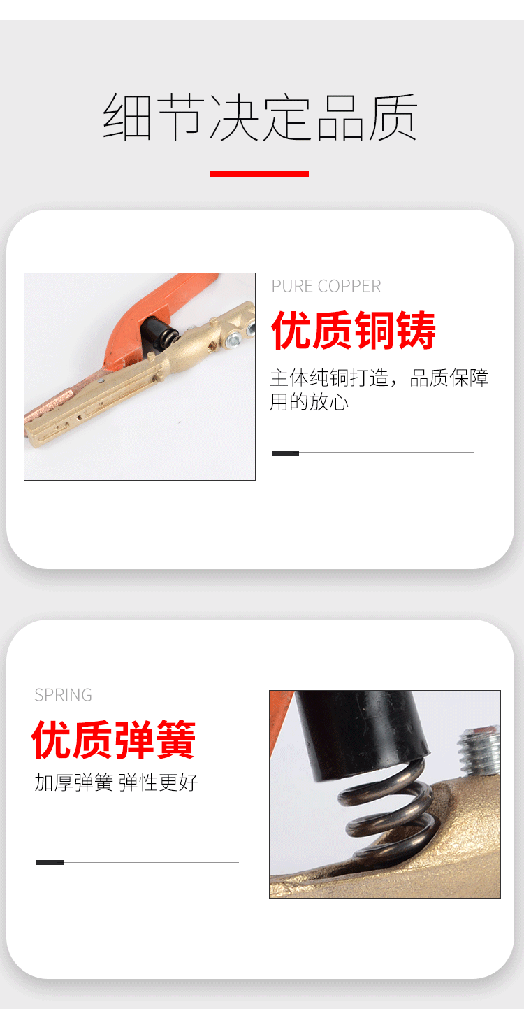美式電焊鉗_09
