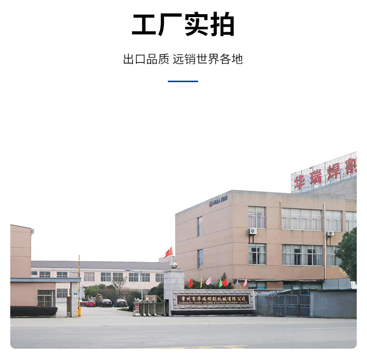 jak電焊鉗_09