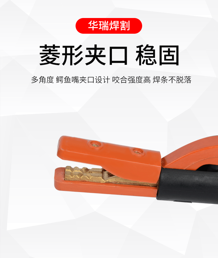 美式電焊鉗_03
