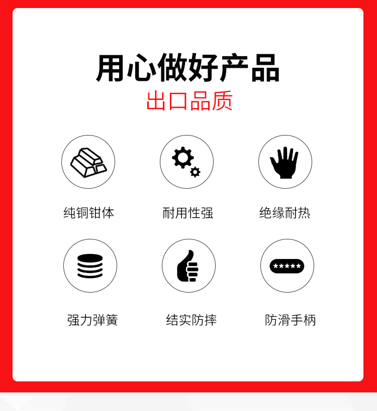美式電焊鉗_02