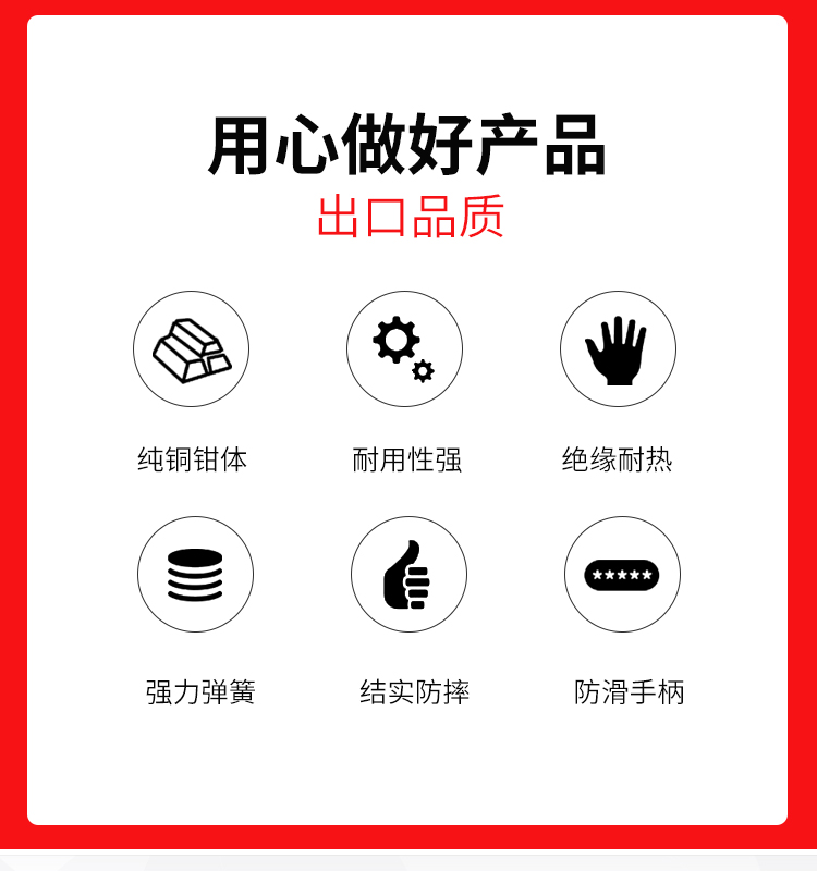 虎頭電焊鉗_02