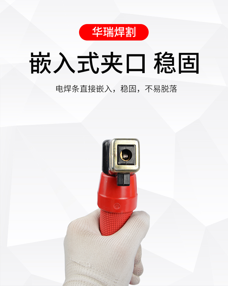 虎頭電焊鉗_03