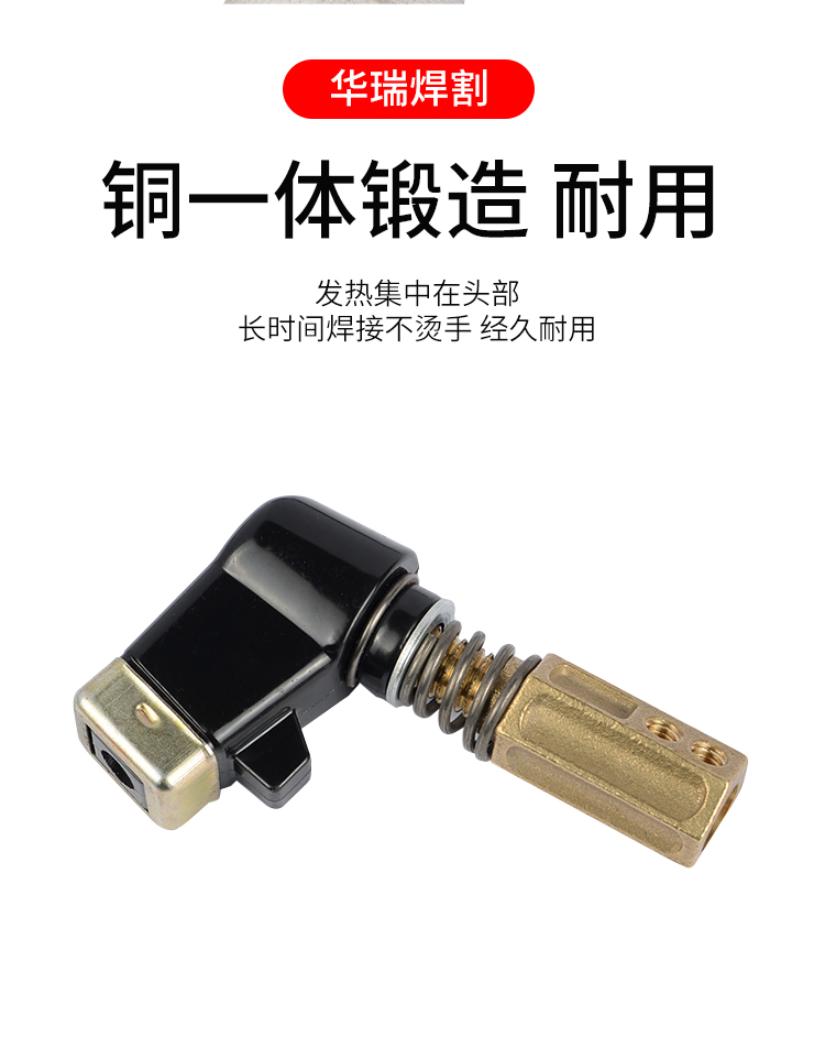 虎頭電焊鉗_04