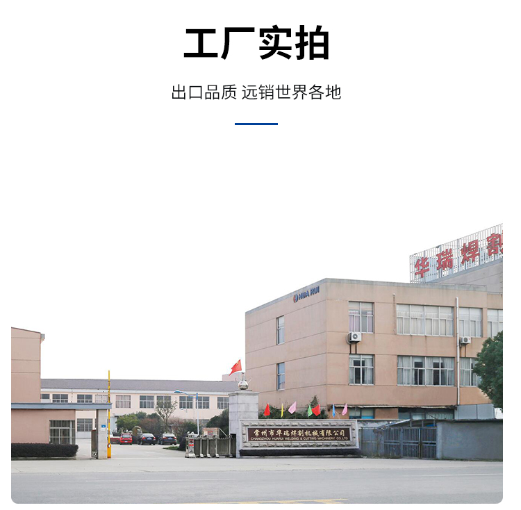 虎頭電焊鉗_08