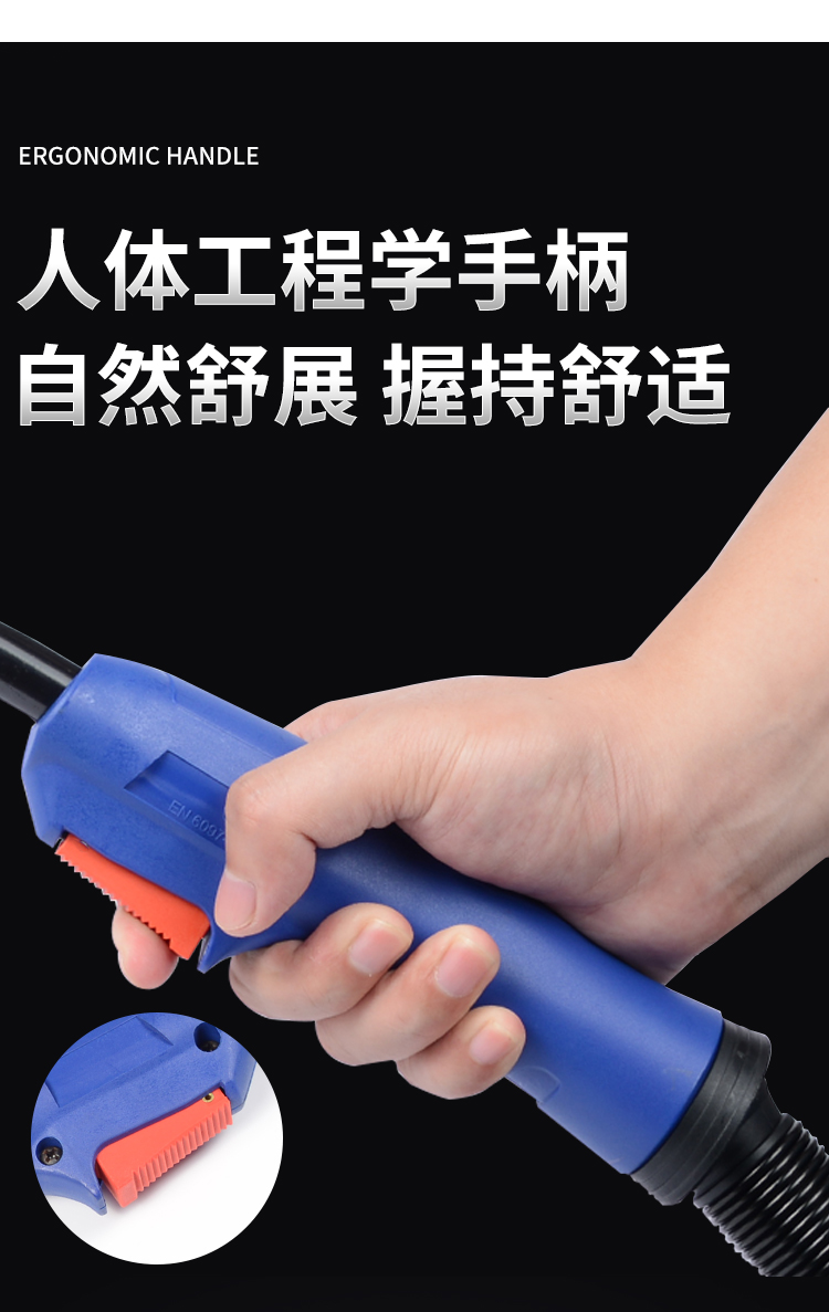 賓采兒焊槍_04