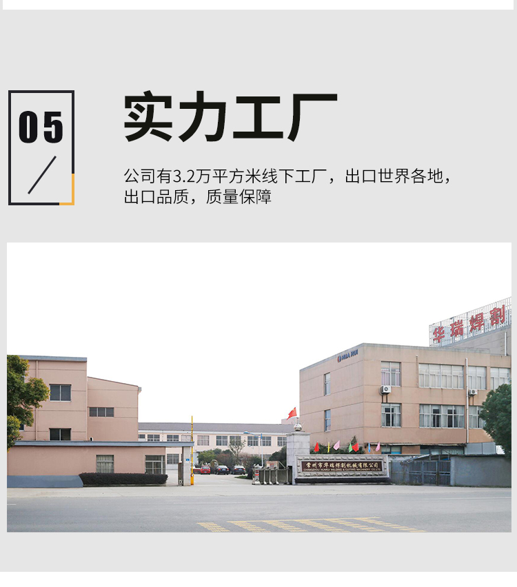 賓采兒焊槍_10