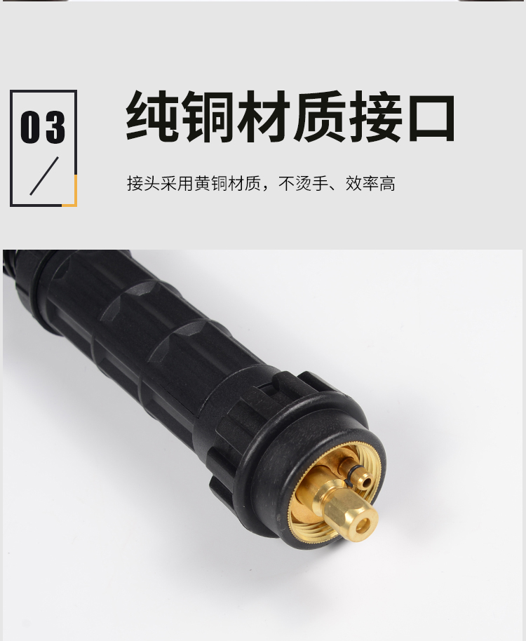 賓采兒焊槍_08
