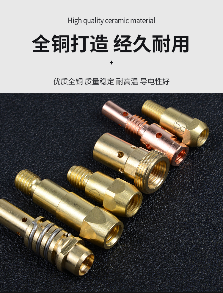 導電嘴座_02