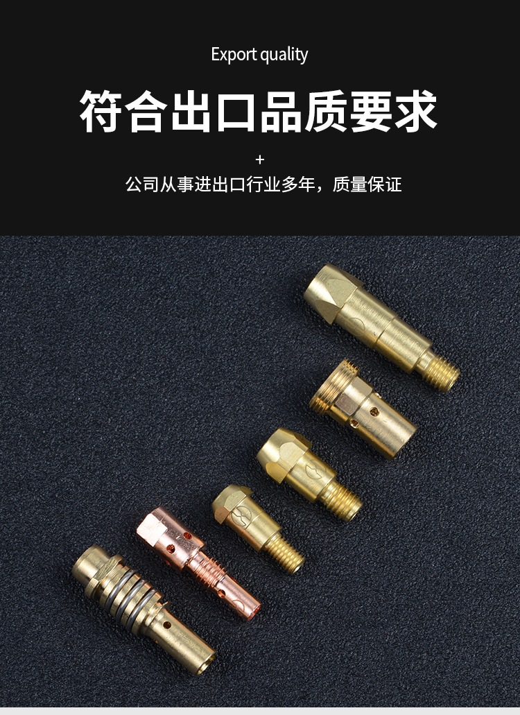 導電嘴座_03