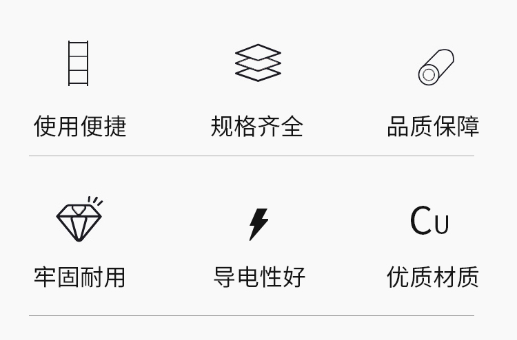 接地夾2_02