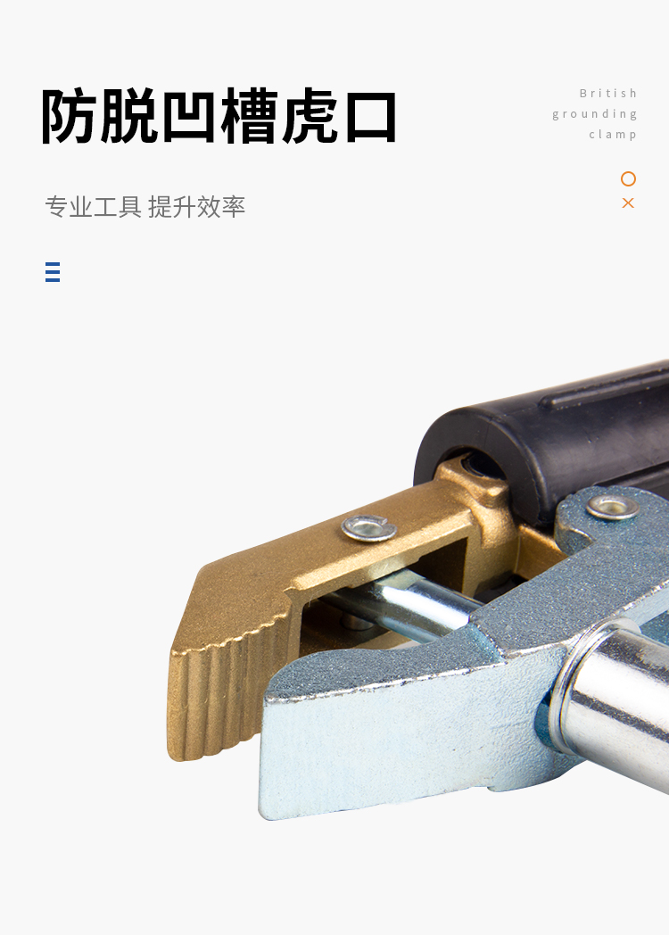 接地夾2_05