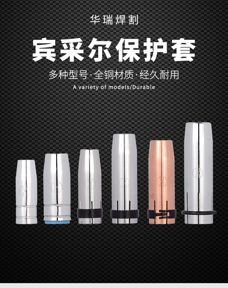 保護套_01