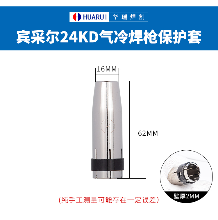 保護套_07
