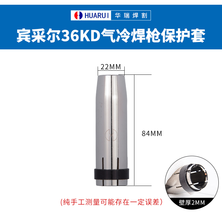 保護套_08