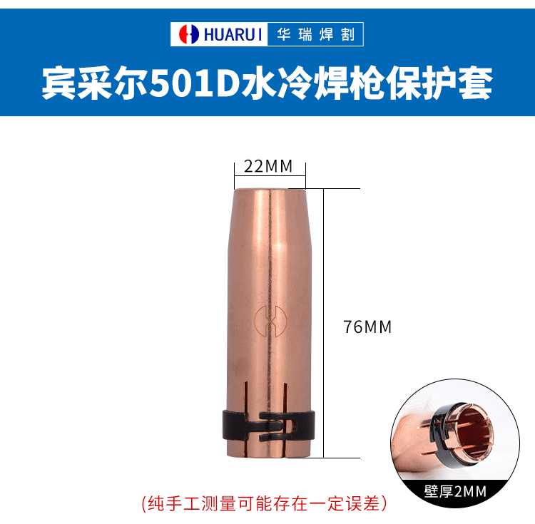 保護套_09