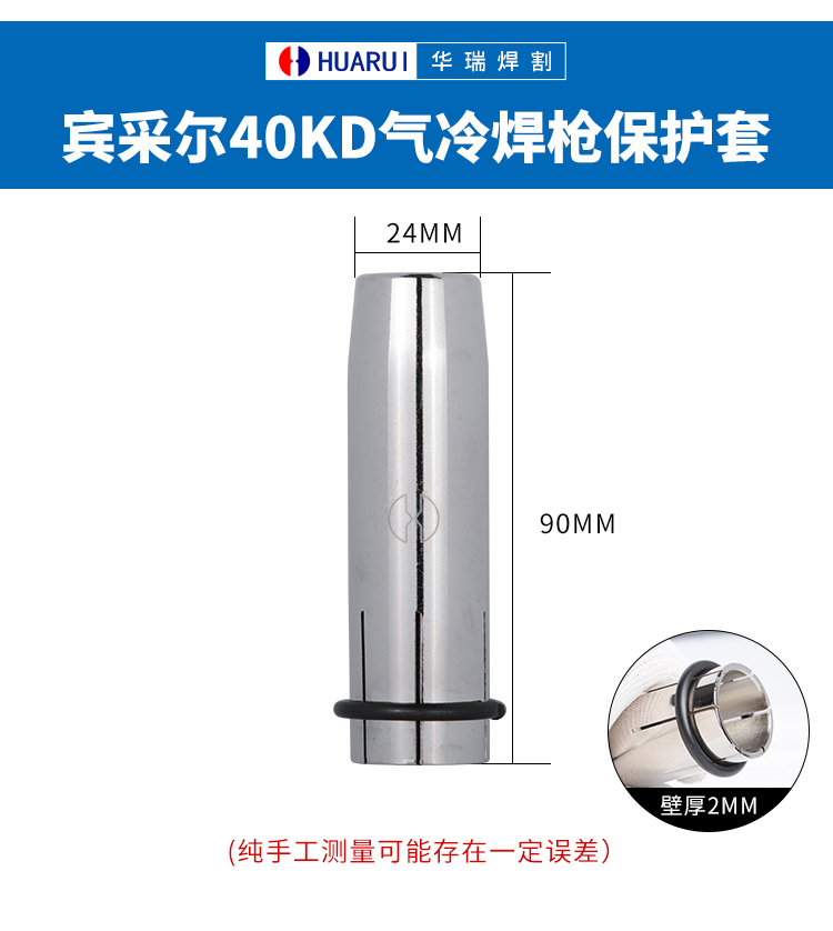 保護套_10