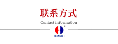聯系方式
